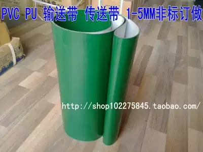 PVC light conveyor belt conveyor belt flat belt 1-5MM thickness specification customized