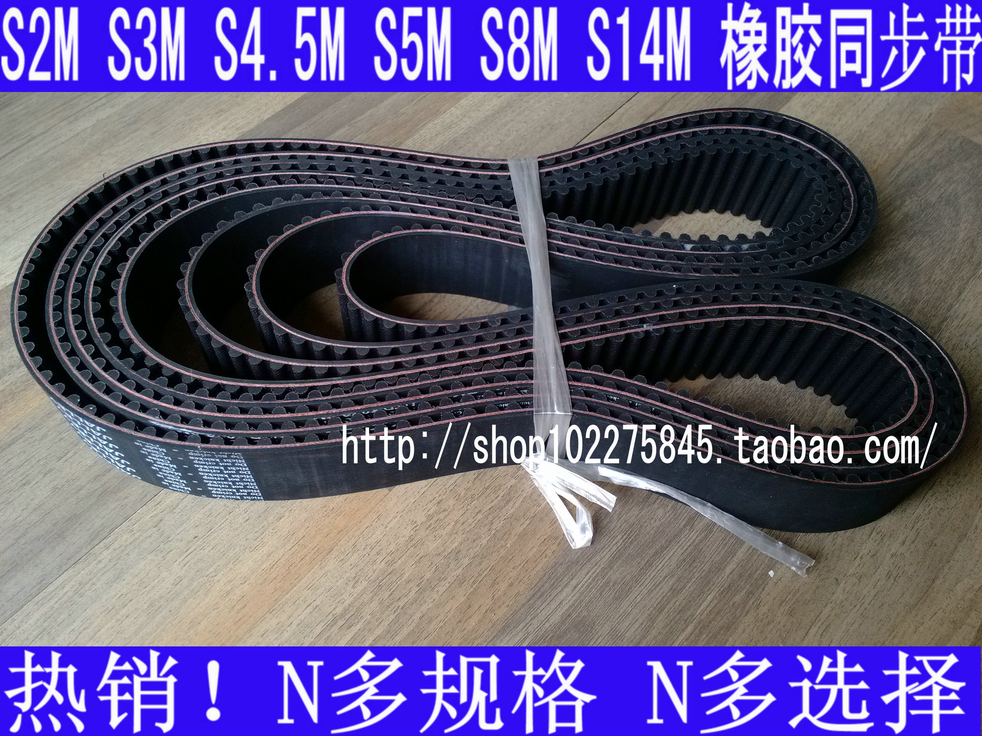 S8M608 S8M632 S8M640 S8M656 S8M680 S8M720 S8M760 rubber synchronous belt