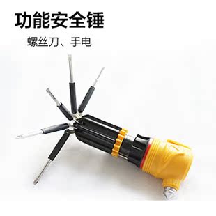 Car multi-function life-saving hammer car safety hammer car window breaker life-saving hammer escape hammer self-rescue safety hammer