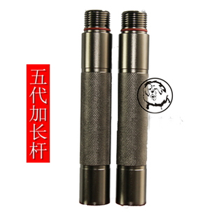 Multi-generation Five-generation Tibetan mastiff Prolonged Rod extension of portable outdoor supplies Original plant Soldiers Shovel