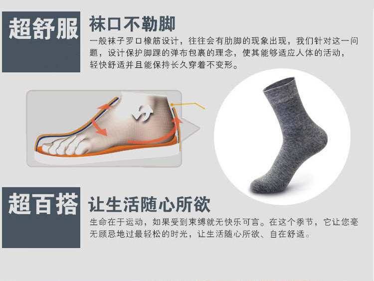 Chaussettes - collants hdk01 - Ref 757031 Image 17