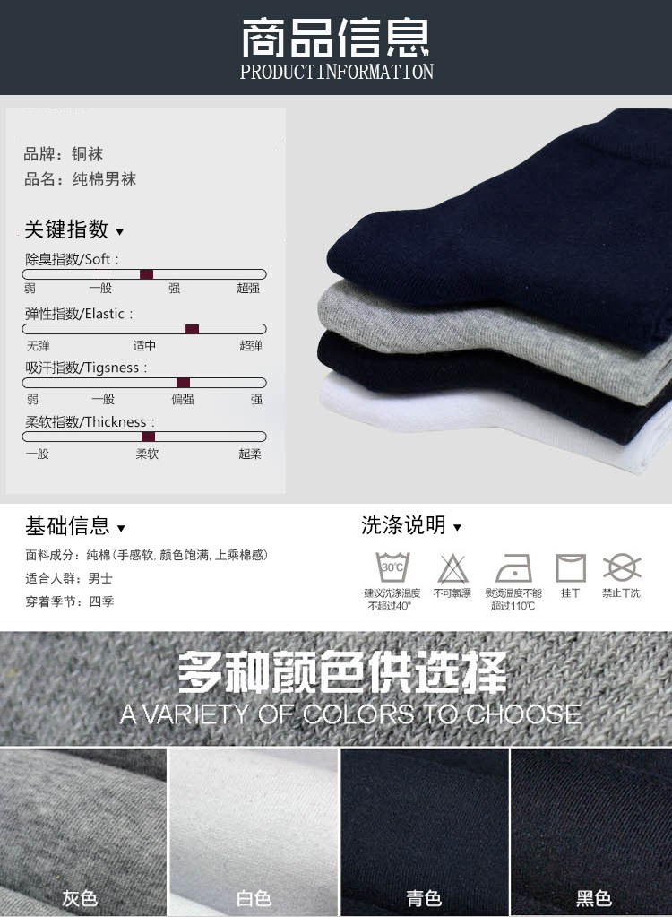 Chaussettes - collants hdk01 - Ref 757031 Image 14