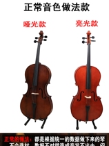 Imported European cello cello for beginners professional grade player handmade childrens grade exam solid wood teacher recommended entry