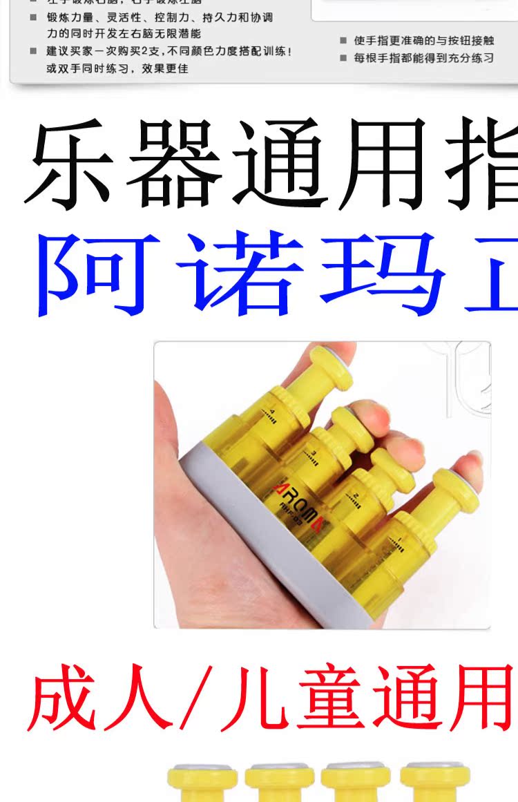 Zhongda violon ngón tay thiết bị đào tạo sức mạnh guitar saxophone ngón tay tập luyện ngón tay cụ dụng cụ âm nhạc phổ dụng - Phụ kiện nhạc cụ dây đàn alice