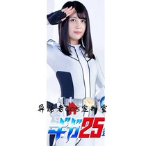 GIGA special photo huge female warrior Lycra splicing tights Cosplay play clothing