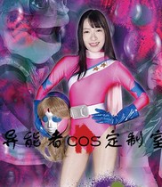 GIGA Special Photo Series Superwoman Hero Zentai Lycra Tight Halloween cosplay Play Clothing