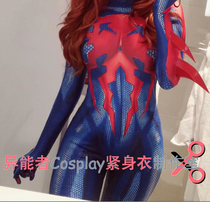 Female Spider-Man 2099 blue Zentai tights Cosplay battle clothes stage performance clothes