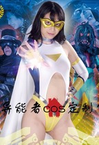 GIGA special photo sexy superwoman hero Spandexer Lycra stitching tights Cos suit