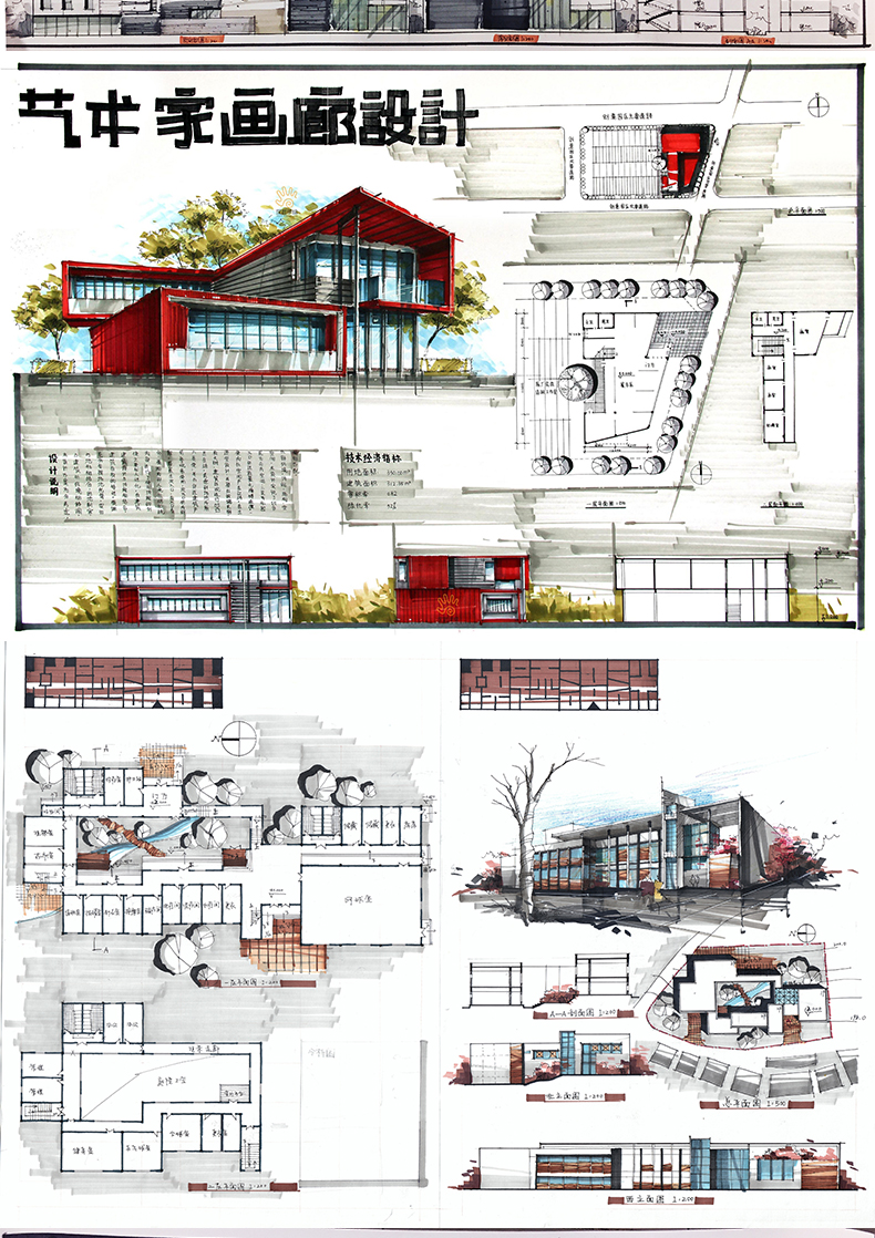 T92建筑快题手绘快题效果图工装 毕业设计临摹素材考研参...-10