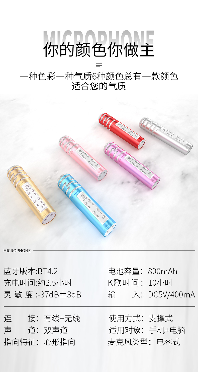 mic at2020 Bizoe 佰 卓 s3 quốc gia k bài hát tạo ra điện thoại di động micrô micrô âm thanh trực tiếp hát đặt tay nhanh thiết bị đặc biệt máy tính gia đình thay đổi giọng nói không dây Bluetooth thu âm mic ngưng tụ mic saramonic