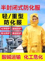 L chemical protective suit one-piece full body light first and second level semi-closed acid and alkali resistant liquid ammonia resistant heavy duty protection for chemical plants