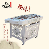 Factory direct white 402 dulcimer blue and white porcelain playing dulcimer musical instrument portable send box shelf