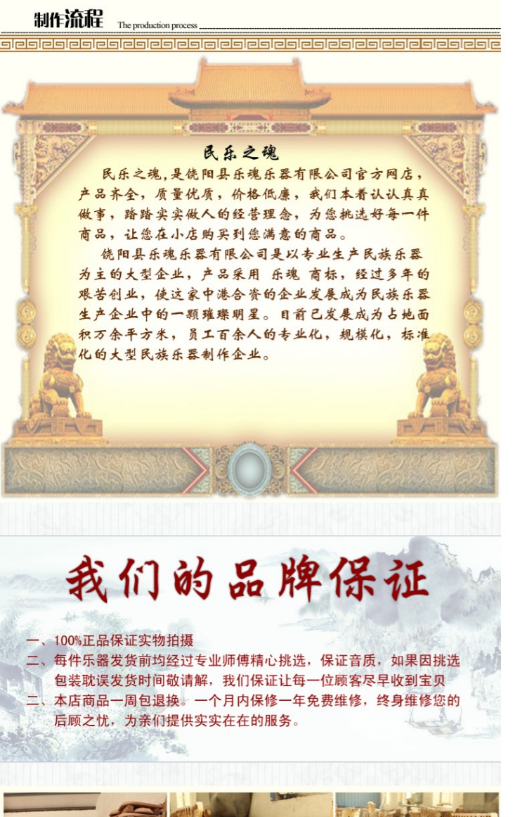 Âm nhạc linh hồn gỗ gụ bạc Sihu Mông Cổ treble gỗ gụ bốn nhạc cụ dân tộc chuyên nghiệp gỗ gụ bốn ocarina