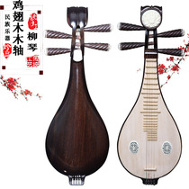 Music soul chicken wing wood Liqin musical instrument factory direct sales whole back Liqin send Liqin box Professional performance beginner introduction