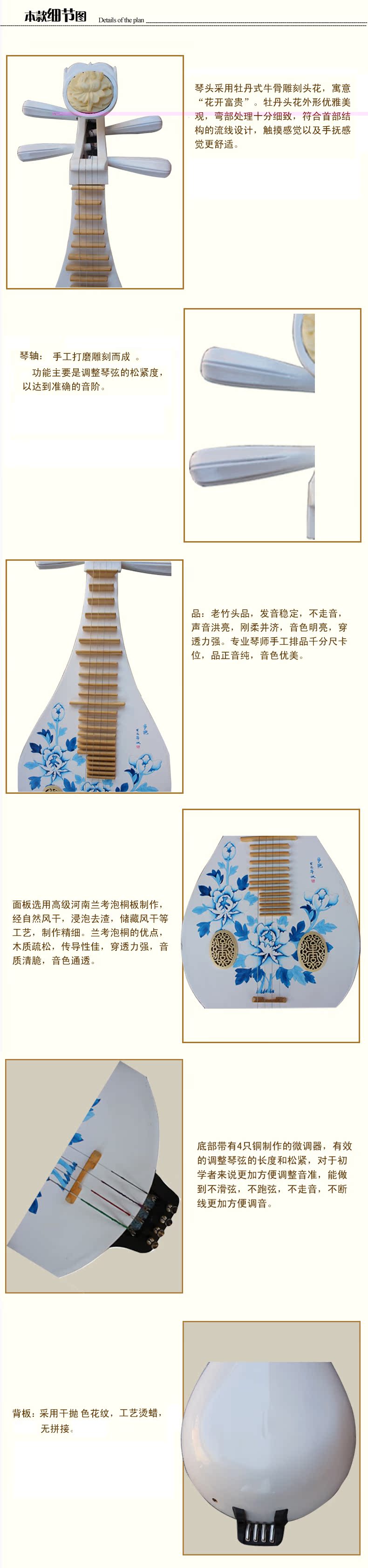 Nhà máy âm nhạc linh hồn trực tiếp trắng trắng và trắng liuqin trắng liuqin nhạc cụ sân khấu quốc gia chơi mua đàn tỳ bà