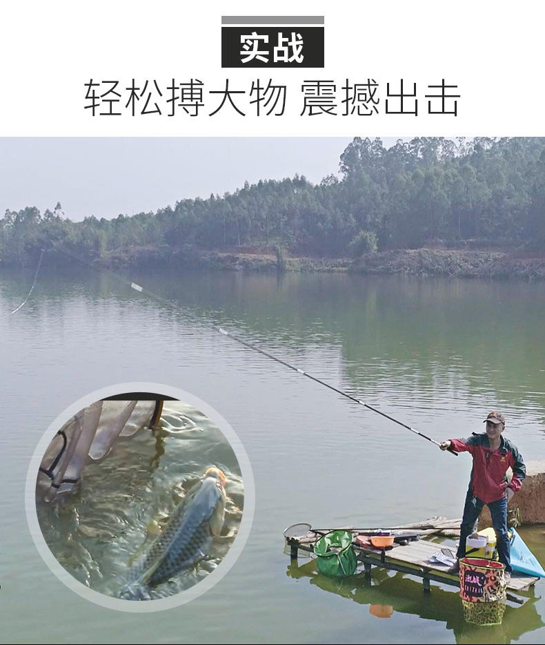 Vua câu cá Câu cá giải quyết 千 千 回 回 版 版 giá cần câu máy