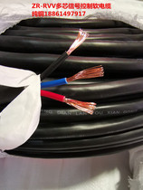 Sheath wire RVV3 core X0 5 0 75 1 5 2 5 4 6 square ZR flame retardant power cord signal cord