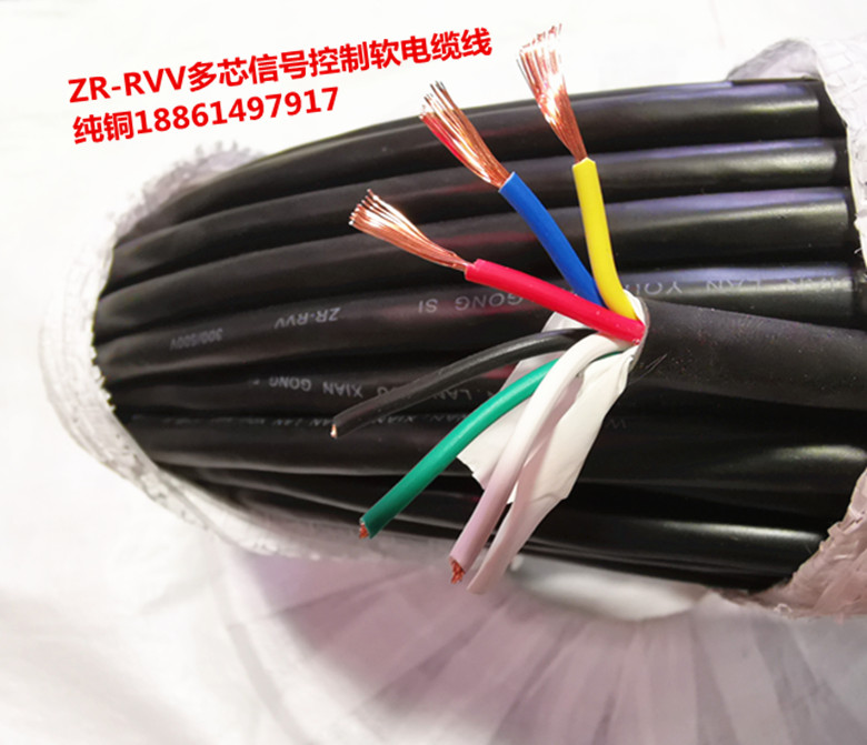 Shelter line RVV6 core X0 5 0 75 1 5 2 5 square ZR flame retardant power cord signal control soft line