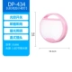 Pink DP-434 Light Control светодиодный ночной свет