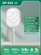 835 Athens Ash [800 мАч литийной батареи+Три -личная защита сети+светодиодное вспомогательное освещение].