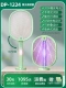 1224 Avocado Green [4 Cob Purple Light Mosquito Temptation+2000 MAH+база хранения]