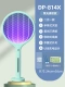 814x зеленый [литийная батарея 2000 мАч+Purple Light Seeductive+Swerpeck Switch+Herese Base.]