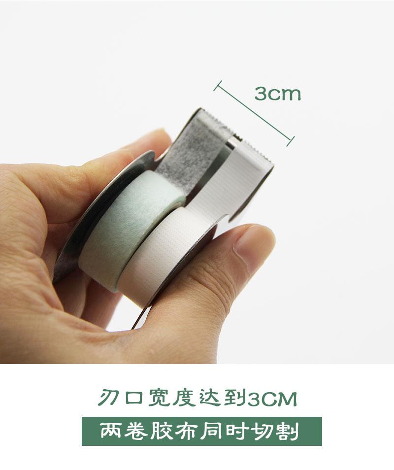 Thép không gỉ băng kim loại mới cắt băng nhỏ cầm tay dễ thương Công cụ ghép lông mi Tỉnh Đài Loan - Các công cụ làm đẹp khác co trang diem