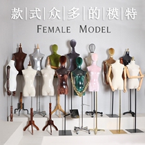 Model props womens clothing store window display stand human body full body wedding dress half-length model female frame dummy
