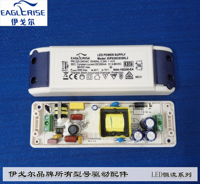 Igor drives LED lights with built-in constant current power supply 220V Transformer controls start Valium certification