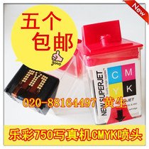 Lotte 750 Write Real Machine Sky Color 750 Days Color 760 Universal Spray Head Four Color Write True Transparent Spray Head Overvalue