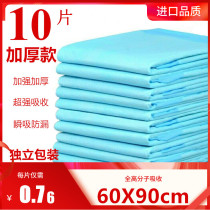 Disposable old man diaper medical nursing pad 6090 economy adult diaper old man isolation pad large size