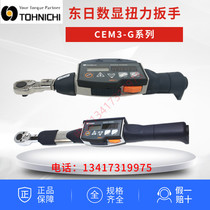 Japan dongri niu li wrench CEM10 20 50 100 N3 200 360 500-G TOHNICHI digital display