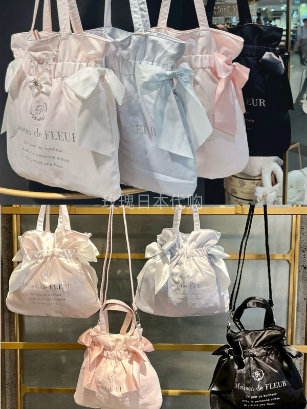 Rose Day In-Stock Maison De Fleur Silver Letter Satin Fixed Bow Crossbody Shoulder Bag