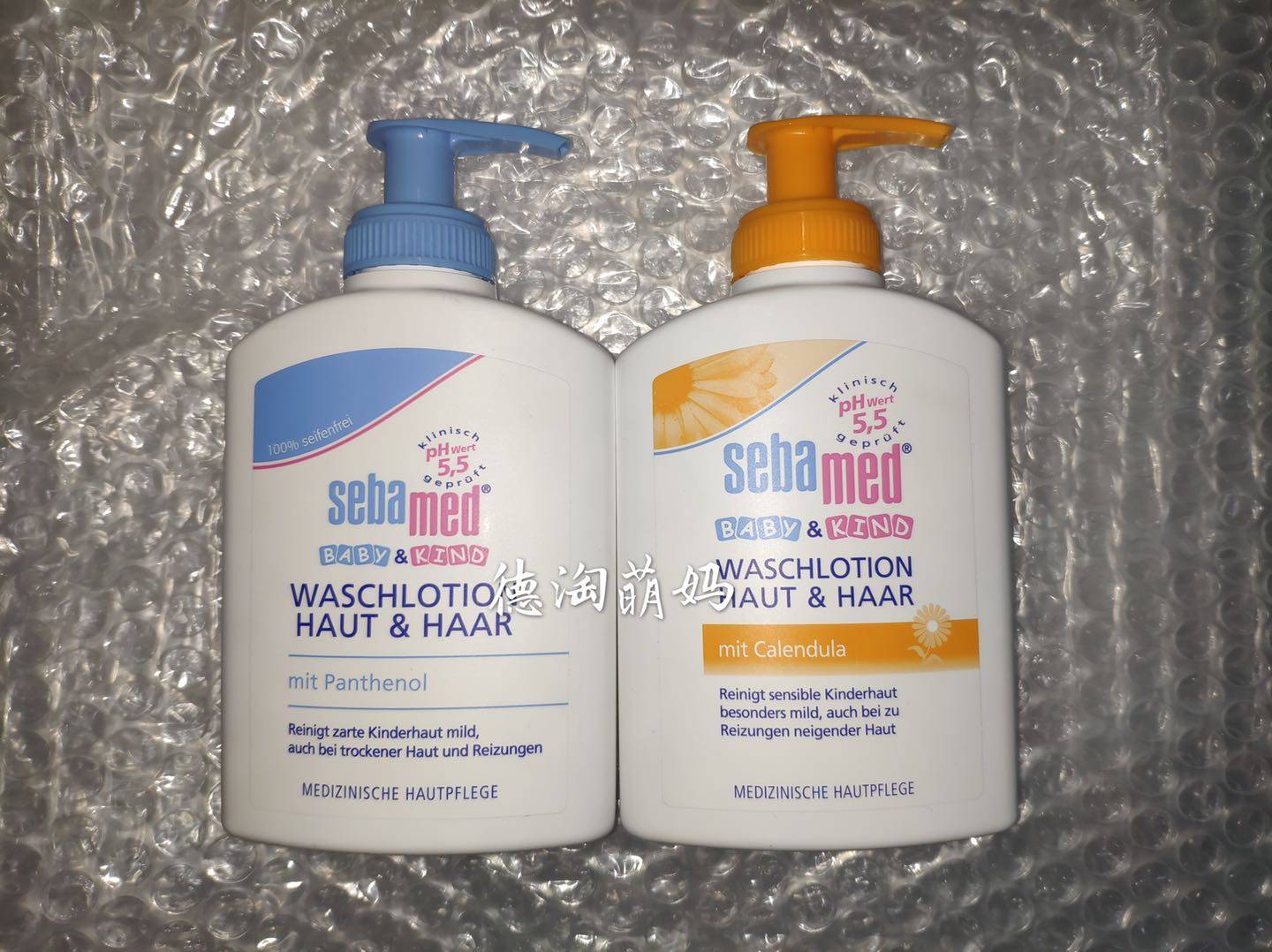 Spot German Sebamed infant and young children baby shampoo shower gel wash milk free allergy two-in-one