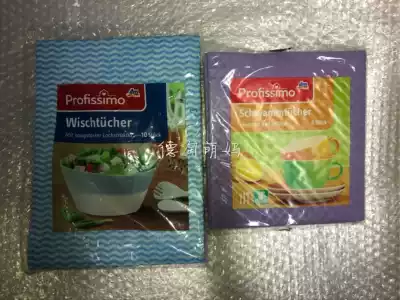 German original DM profissimo kitchen dishcloth scrubs universal rag whole bag