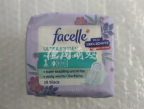 German original Facelle than pads thin sanitary napkins No. 1 3 drips daily use no fragrance new packaging