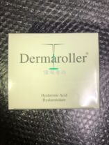 German imported Genuine Dermaroller hyaluronic acid essence liquid water light needle moisturizing