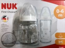 Germany NUK bottle newborn baby wide-caliber glass bottle unpacked single anti-flatulence silicone nipple