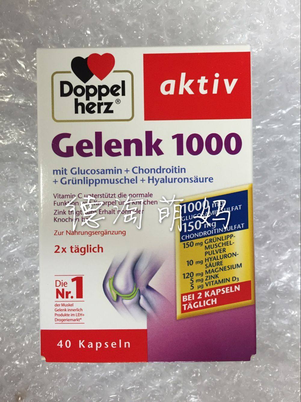 German Dolpel bicentric bone collagen glucosamine chondroitin capsules 1000mg dimensional bone force joint protection