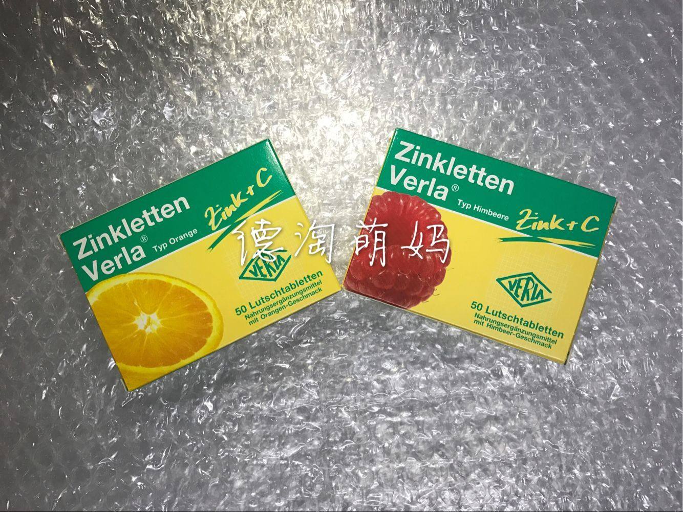  German Verla baby baby's vitamin C complementary zinc chewable tablets plus Vitamin VC to improve anorexia 50 grains