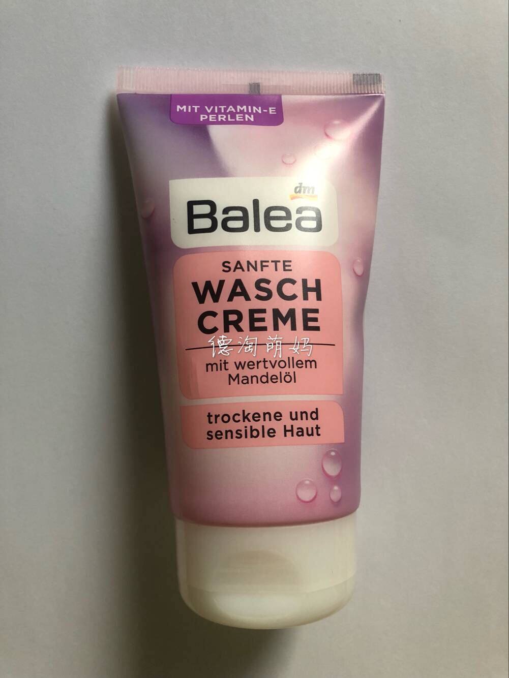  German Blea Barleja golden witch plum wash pasta milky cleansing dry skin new 150ml
