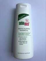 German sebamed Schba PH5 5 oil control anti-itching shampoo anti-sensitive shampoo 200ml