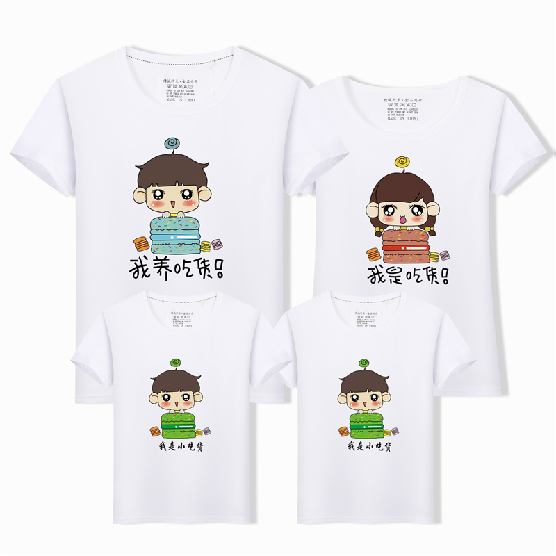 Gia đình mới 2018 trang bị mùa hè một gia đình gồm ba bốn áo thun ngắn tay mẹ và con gái mẹ và gia đình dịch vụ lớp nửa tay áo áo nỉ có mũ cho cả nhà