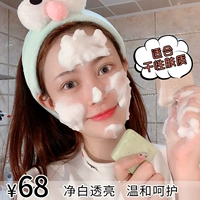 Mangan kho báu làm đẹp cửa hàng sản phẩm mới paraquat xà phòng làm sạch dầu xà phòng - Tinh dầu điều trị tinh dầu trà xanh