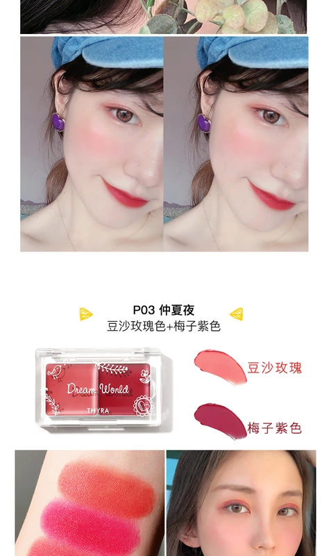 Mangan Treasure được chọn lọc toàn cầu Thyra Tanya Dreamland Hai màu Dream Three-in-One Blush Natural Silky Smoothing Glossy - Blush / Cochineal