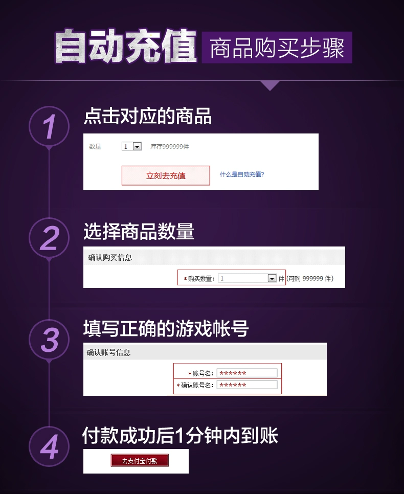 Thẻ Guangyu 1 nhân dân tệ 1 xu Guangyu Yêu cầu thẻ 1 nhân dân tệ yêu cầu 1 nhân dân tệ để yêu cầu 100 nhân dân tệ Nạp tiền tự động - Tín dụng trò chơi trực tuyến nạp kim cương x5