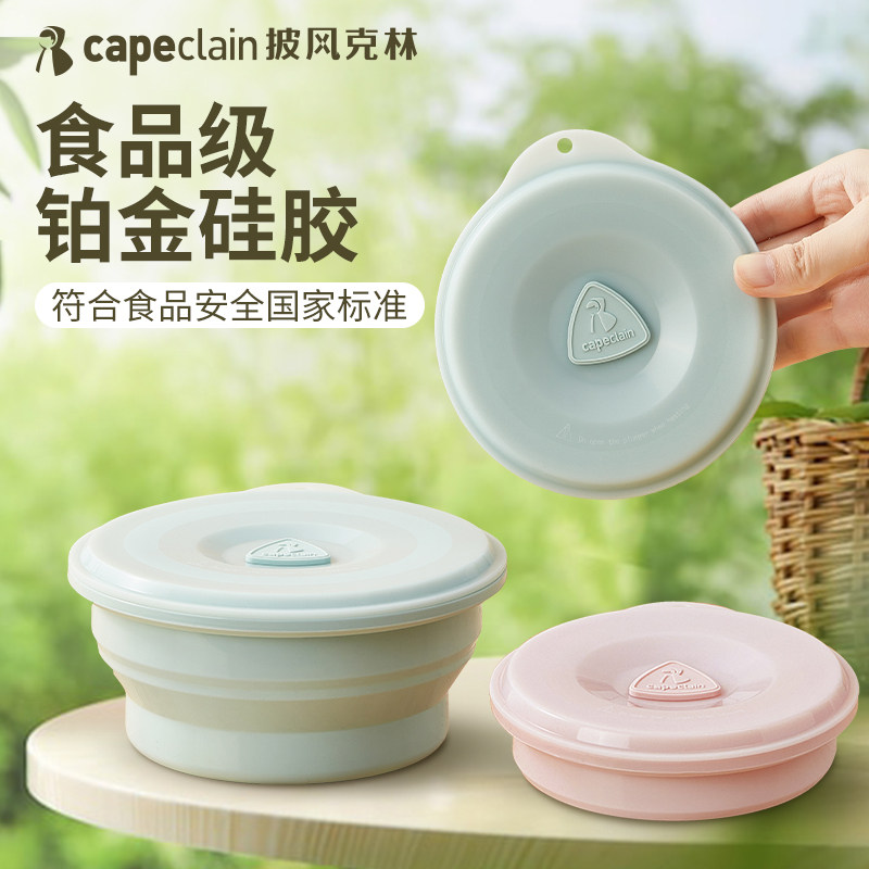 折りたたみ式携帯用インスタントラーメンボウル、圧縮食品グレードシリコン製、子供や赤ちゃんのアウトドア旅行用食器