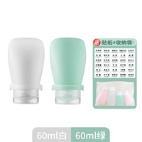 Сумка для хранения, наклейка, герметический ремень, 60 мл, 1 шт