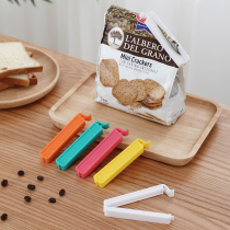 Seal Clip Food Seal Clip Kitchen Food Tea Milk Powder Moisture Protection Fresh Plastic Bag Zero Food Clip Sealer