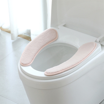 Stickup gush toilet cushion Home Winter thickened Warm Cushion Winter Universal self-adhesive toilet cushion